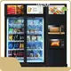 Vending Machine Companies by WEIMI 1