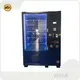 WEIMI Top Vending Machine Companies Supplier 1