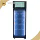 Intelligent Vending Machines Supply 1
