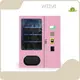Smart Locker Vending Machine Supplier 1