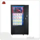 Vending Machine Makers - for Supermarket - WEIMI 1