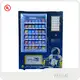 WEIMI Intelligent Vending Machines Intelligent Vending Machinesfrom China 1