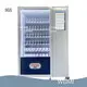 Hot Drink Vending Machine Best Supplier 1