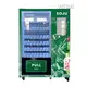 High End Drink Vending Machine with Card Reader From China for Outdoor 1