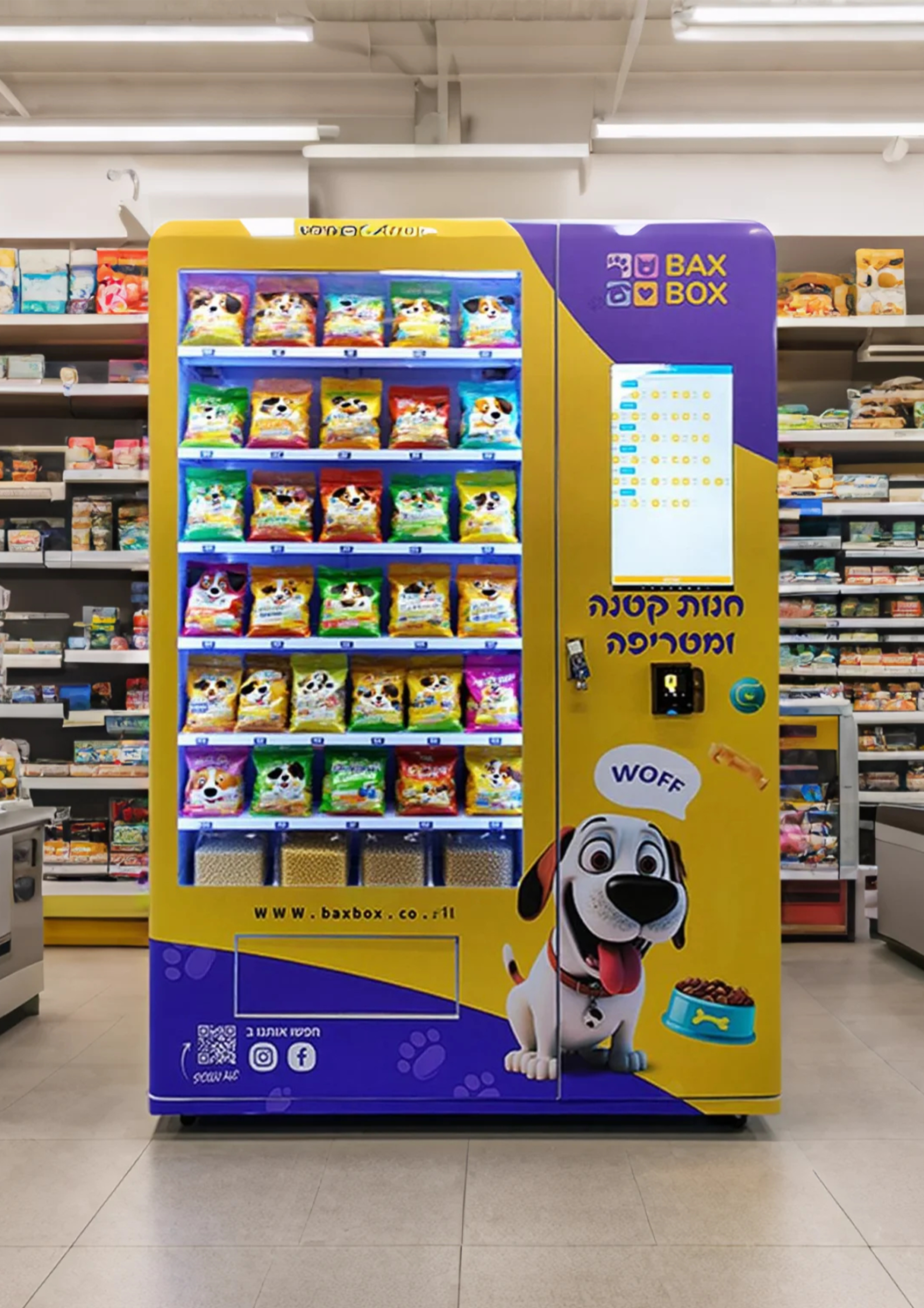Pet Supply Vending Machine