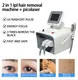 Durable Nd Yag Q Switch Laser Machine Supplier for Personal Use 7