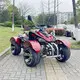 24v Quad Bikes Manufacturers 2