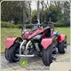24v Quad Bikes Manufacturers 1