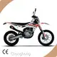 Car Manufacturer Off Road Motorcycle Wholesale - Chonghong 1