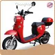 Wholesale Electric Motorcycle Scooter Price List 1