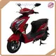 Used Electric Moped Price Company 1