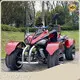 Best 24 V Four Wheeler Company 1