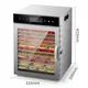 For Home Best Food Dehydrator by Libi Ang 6