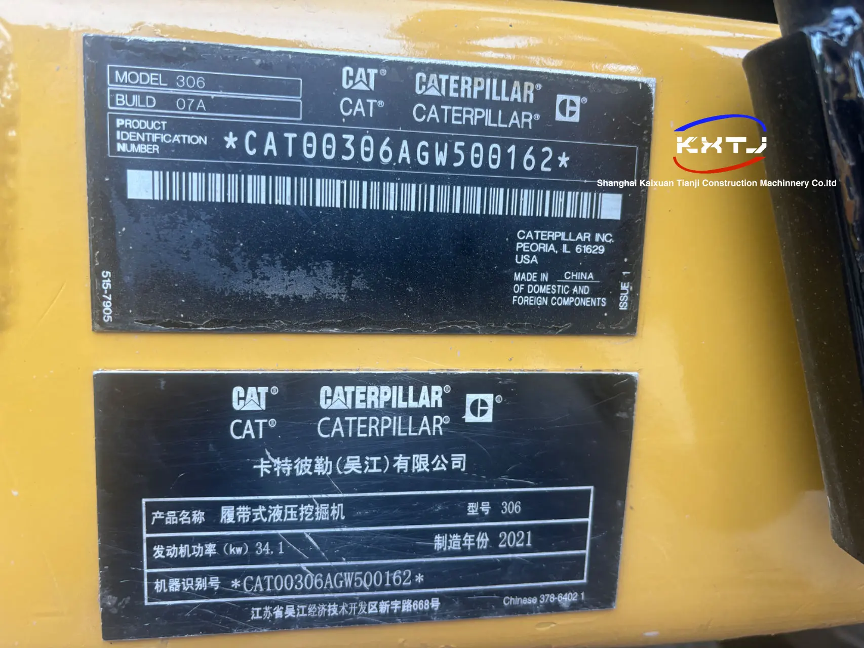 Used Construction Equipment - - KXTJ Excavator 9