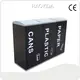 Outdoor Trash Cans for Sale Haoyida 1