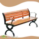 Outdoor Furniture Factory HCW46 Nmanufacturers 1