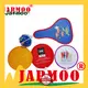 Jarmoo mini frisbee design on sale 1