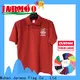 Jarmoo entreprise de vêtements sur mesure, vente en gros, production en vrac 1