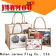 Jarmoo promotional bags directly sale on sale 1