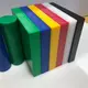 Custom Engineering Plastics 1-120mm - - Yigao Plastic 5