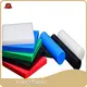 Custom Engineering Plastics 1-120mm - - Yigao Plastic 1
