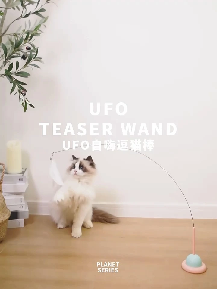Jouet pour Chat de Compagnie UFO Ventouse Chat Teaser Fil d'acier Plume tête de Remplacement résistant aux morsures détachable-xinchen 1