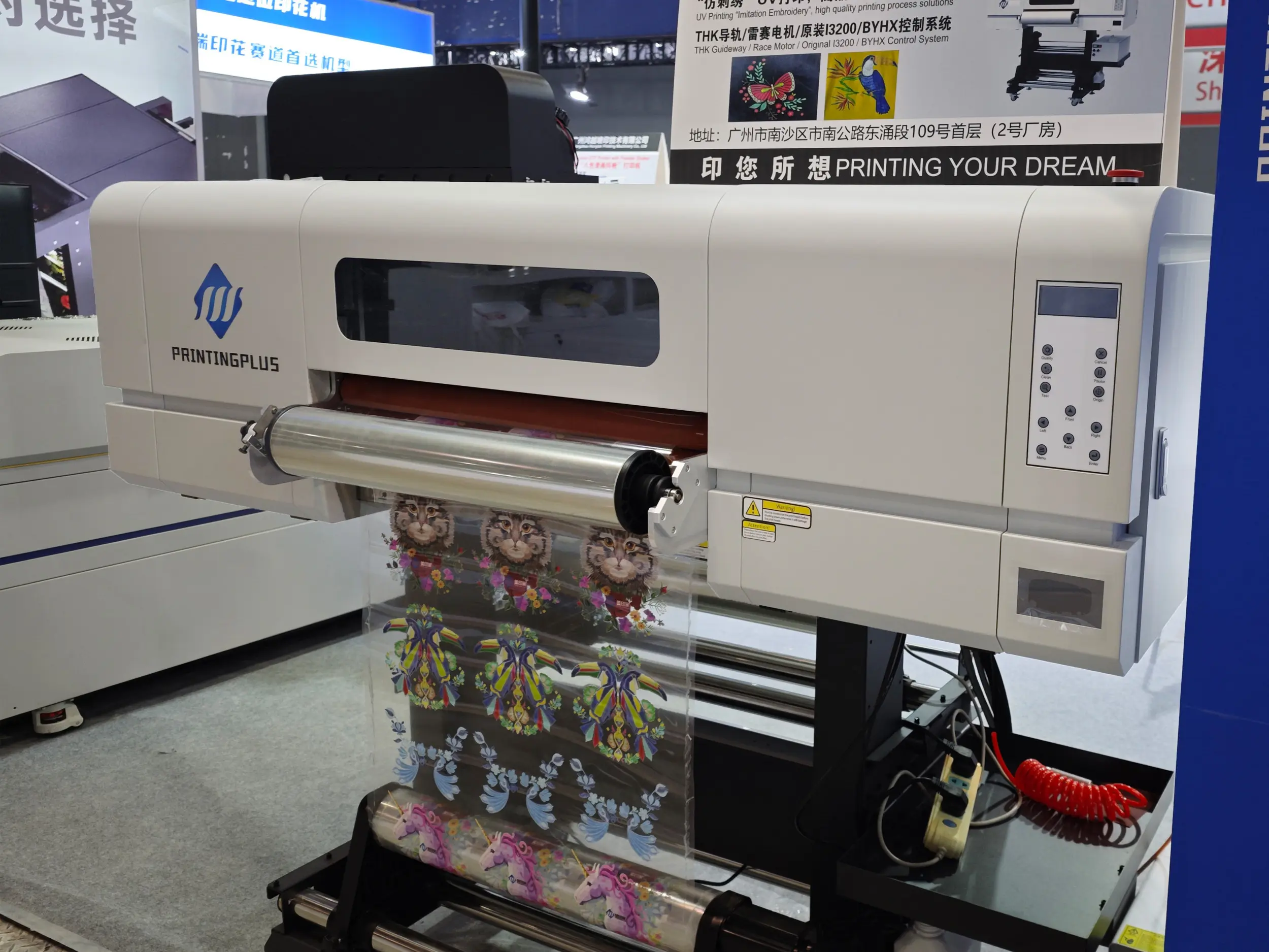 Uv Dtf Printer 200 Units Per Month - - PRINTINGPLUS 2
