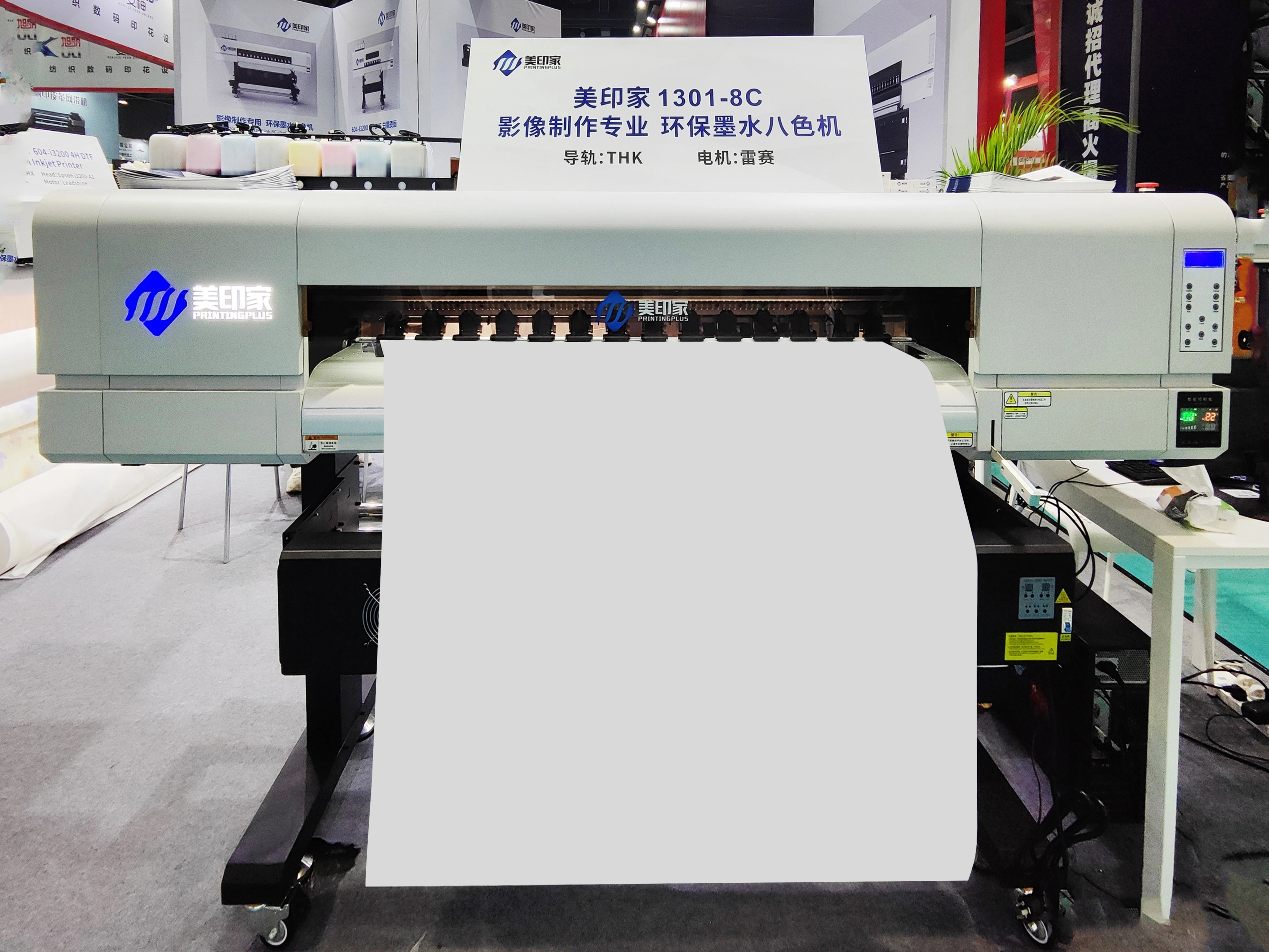 Photocopying natural color wide room photo machine 1