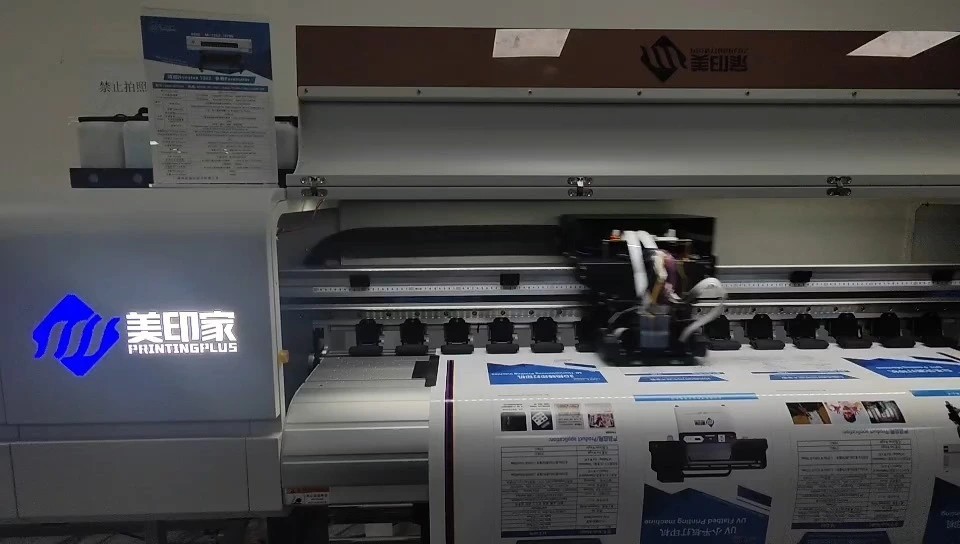 New inkjet photo machine with high accuracy and stability 1