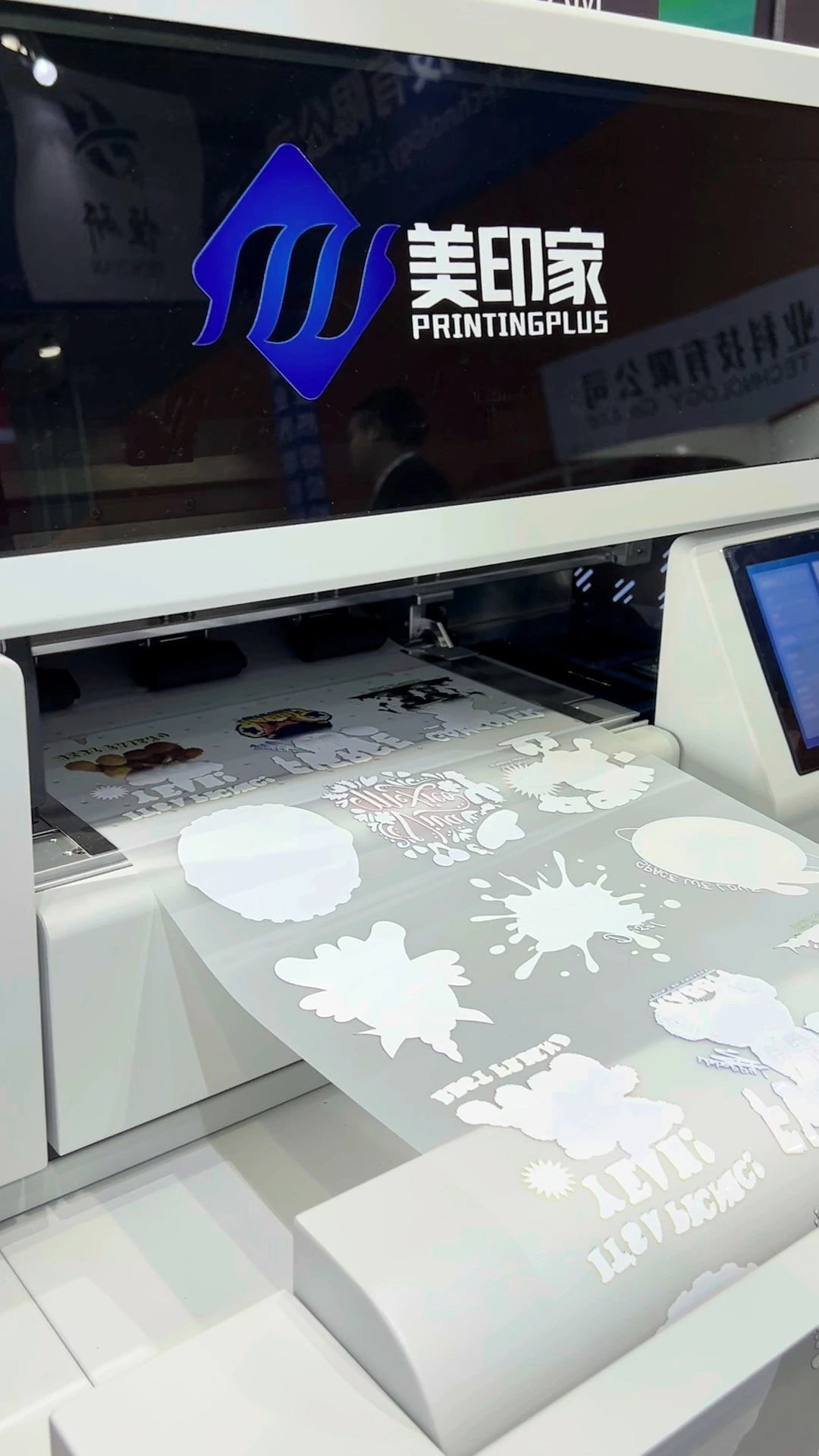 DTF printer with integrated powder shaking and printing 1