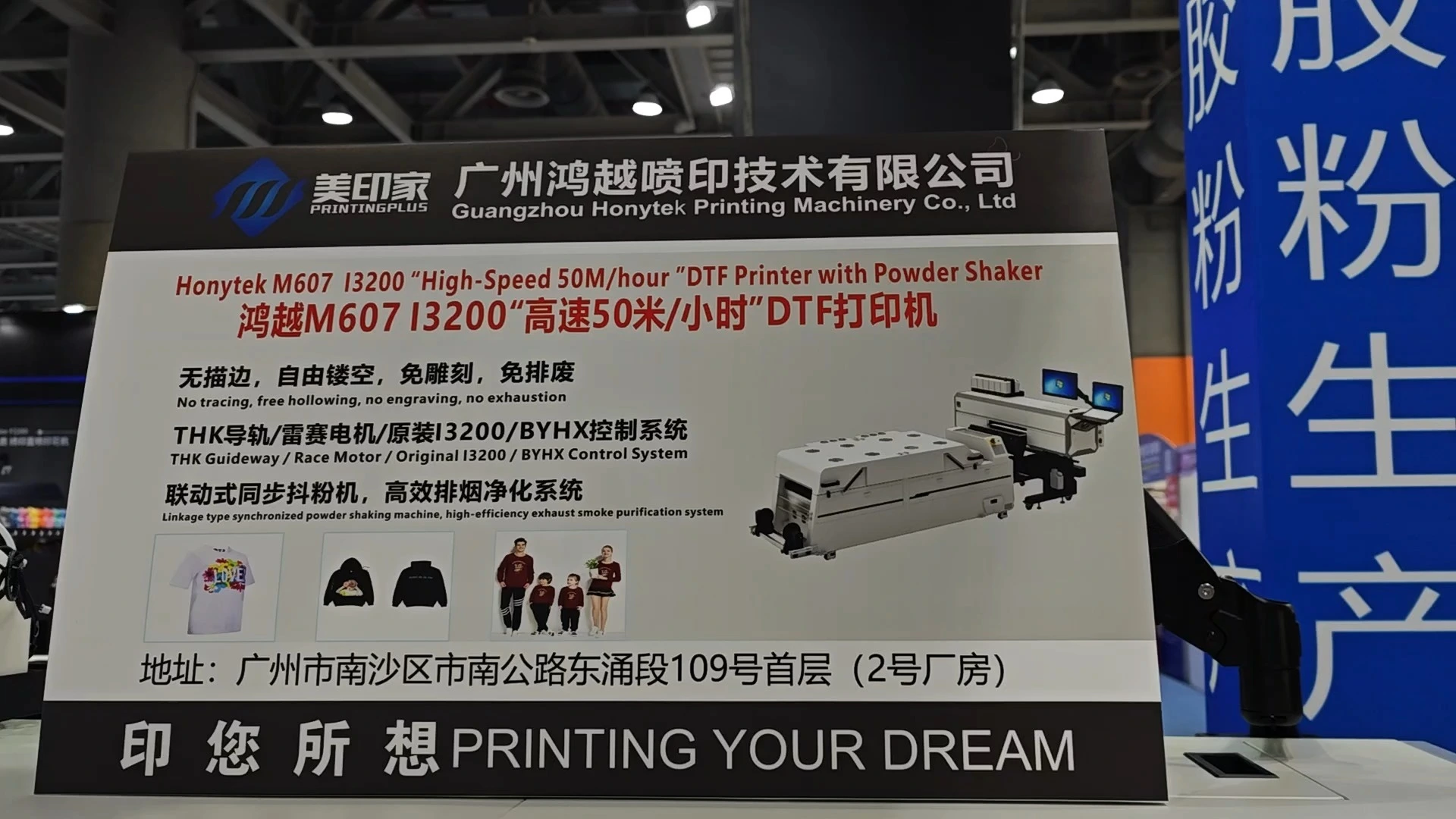 DTF Printer with 8-Color DTF Ink for High-Saturation Color Output 1