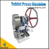 TDP5 Mini tablet press machine,TDP5 tablet press making machine 6