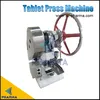 TDP5 Mini tablet press machine,TDP5 tablet press making machine 5