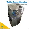 GMP Standard High speed die press machine 5