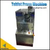 GMP Standard High speed die press machine 4