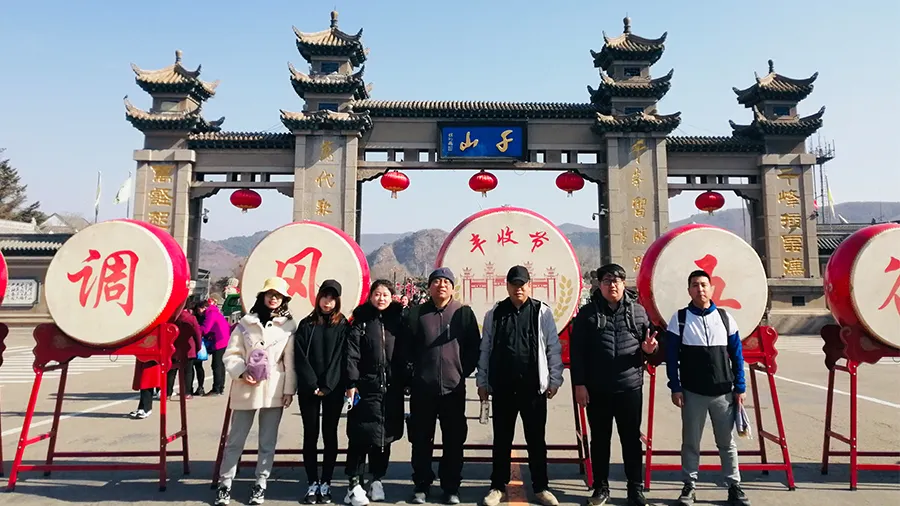 Atividades de construção de grupos de montanhismo na primavera do Qianshan Tour