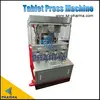 GMP Standard High speed die press machine 2