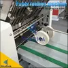 Machine à plier les mémorandums/machine à plier les spécifications 6