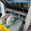Máquina plegadora automática de papel mejorada 2021 6