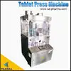 Stock ZP9 petite presse à comprimés rotative pour différentes formes 4