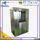 سعر الدش الهوائي PHARMA Air Shower فعال لمصانع الكيماويات 1