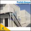 منزل حاوية صغير جاهز / منزل لوحة ساندويتش2 6