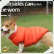 Custom Dog Shirts - - Beiyuan 1