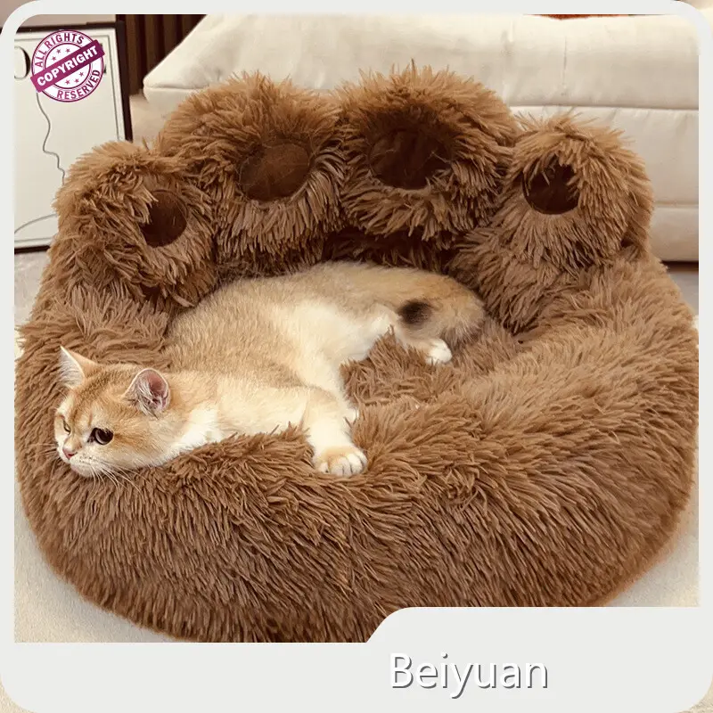 Pet Supplies Wholesale - Beiyuan 1
