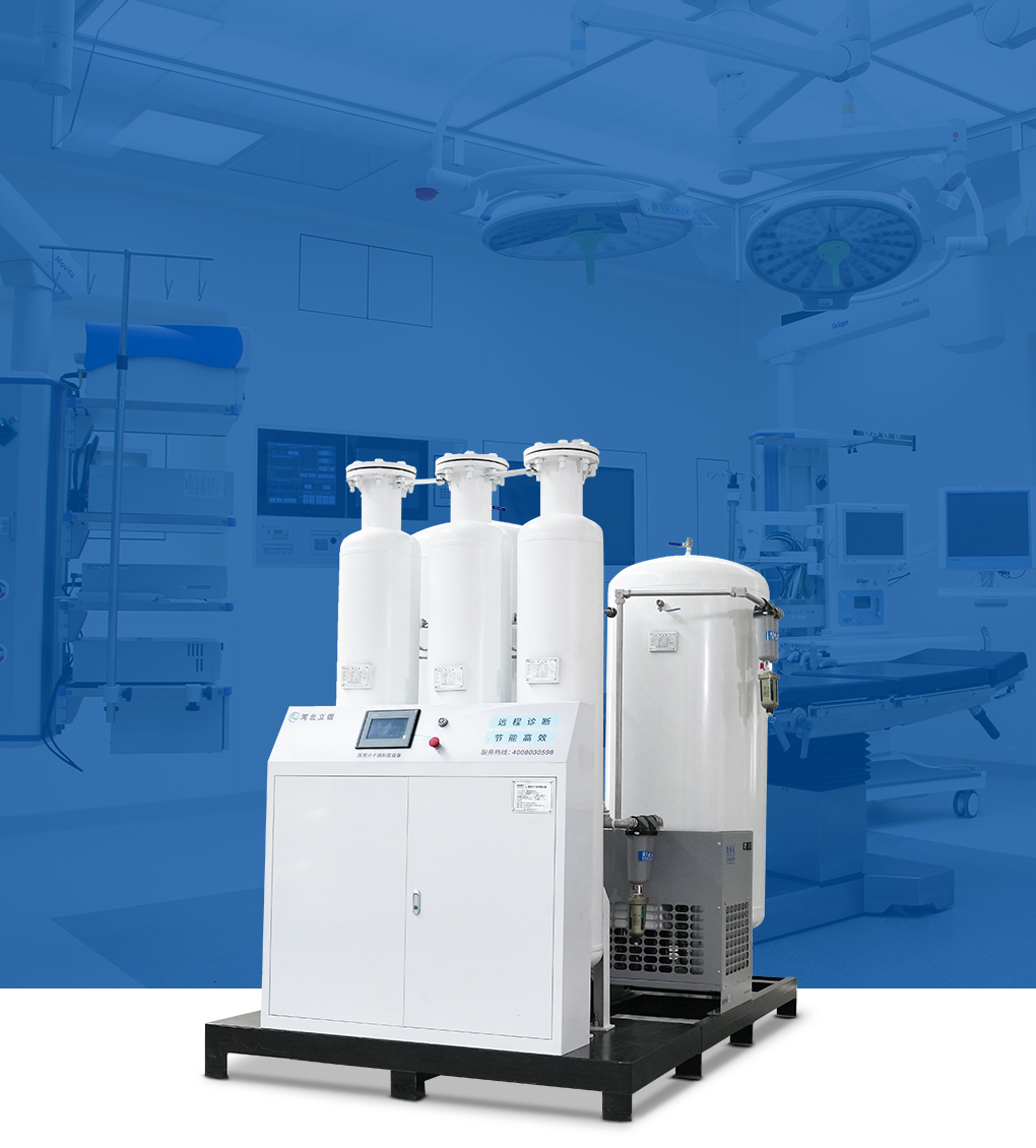 14+ years of professional production of oxygen generator