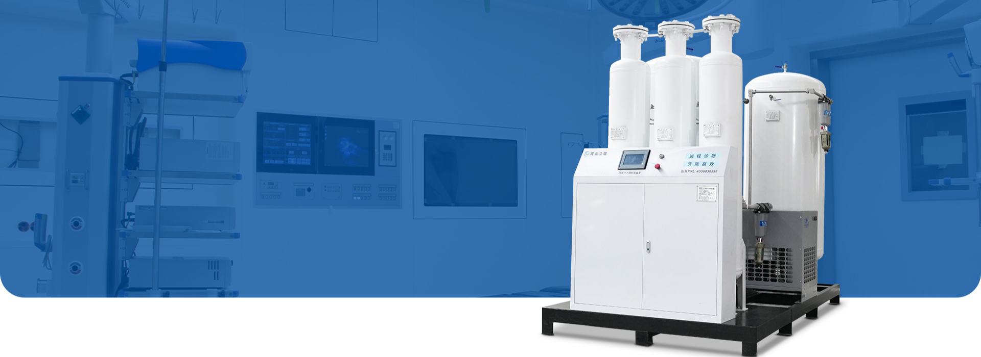 Oxygen Generator Manufacturer&nbsp;&amp; Supplier
                      
                      