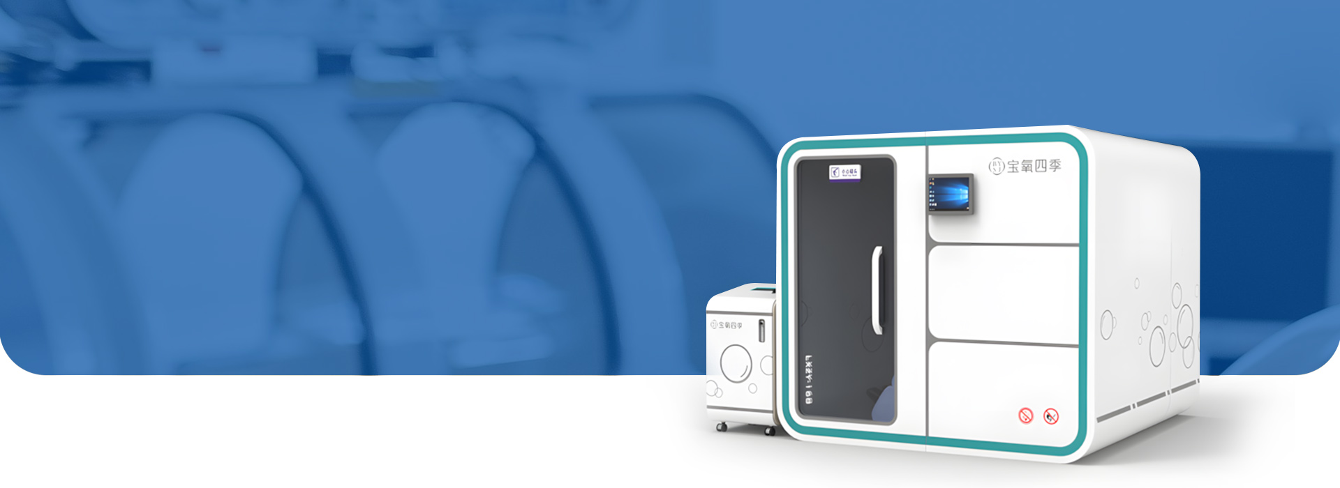 Hyperbaric Oxygen Chamber Manufacturer&nbsp;&amp; Supplier
                      
                      
                      
                      