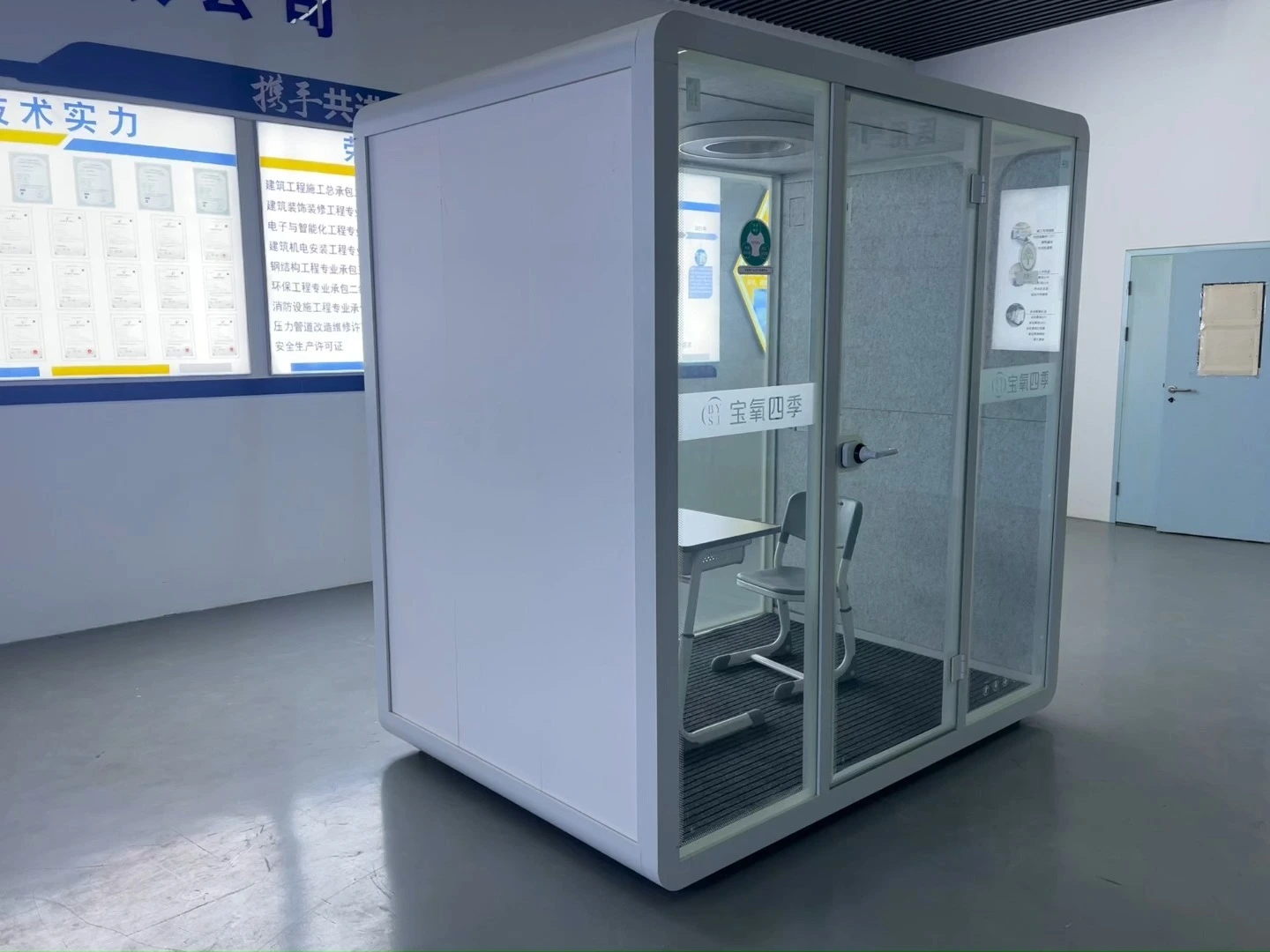 NEW Multi Use Indoor Movable Silent Micro Hyperbaric Oxygen Chamber 1.0-1.2 ATA 1