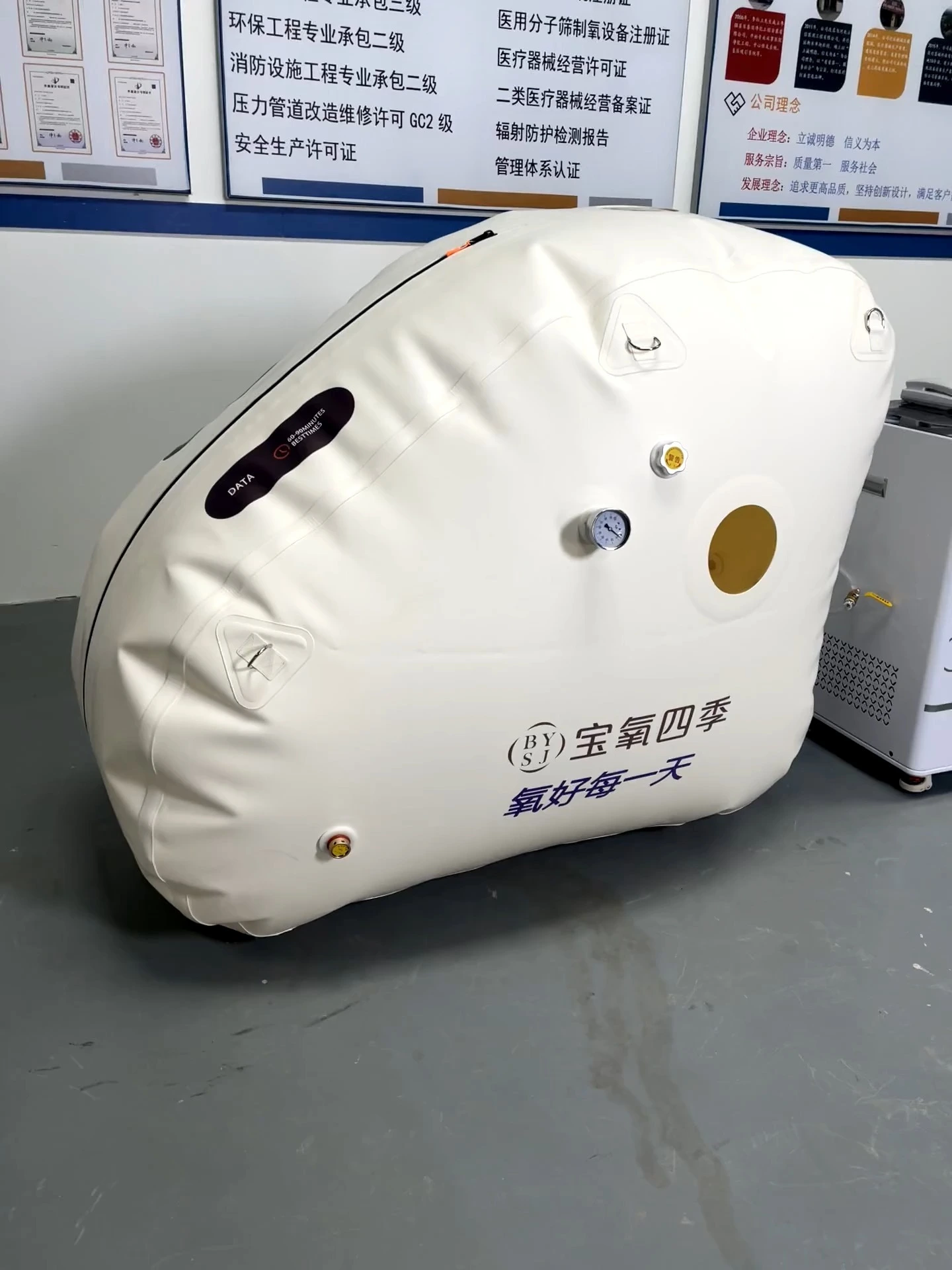 The Microbaric Oxygen Chamber was Used at Home with CE Certification 1