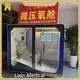 Medical Equipment Manufacturer - - Lixin Medical 1